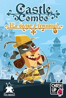 Крепость Комбо: На свободу из темницы! (Castle Combo: Out of the Oubliette!)