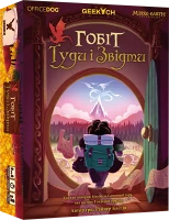 Настільна гра Гобіт, або Туди і звідти (The Hobbit: There & Back Again)