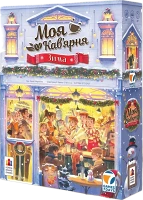 Гра Моя кав’ярня. Зима (Coffee Rush: Winter)