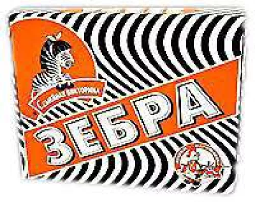 Зебра