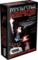Настольная игра Вампирский Манчкин / Munchkin Bites