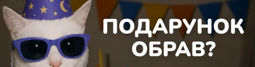 День народження Ігромагу