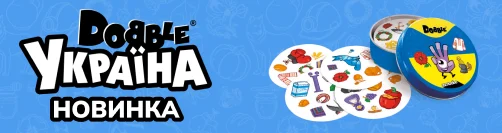 Доббл Україна