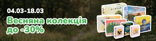 Весняна колекція