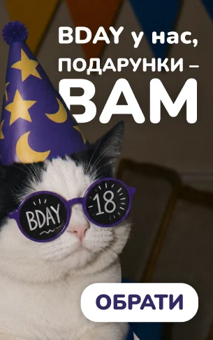 День народження Ігромагу