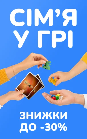 День сім’ї