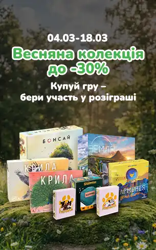 Весняна колекція