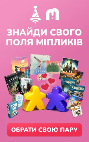 Знижки до Дня закоханих